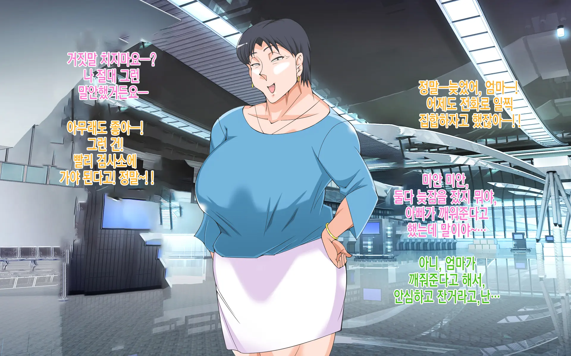 Guerrilla Gouu No Sei De Kaa-Chan To Yado De Ippaku Suru Hame Ni Natta Hanashi. L 게릴라성 호우 때문에 엄마와 여관에서 하룻밤 묵어 박게 된 이야기